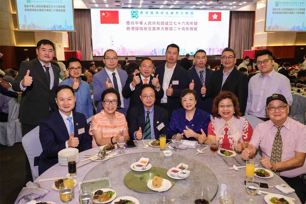 2025年10月16日香港環衛生業界聯盟二十周年晚宴